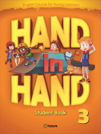 HAND IN HAND 3 (S/B)